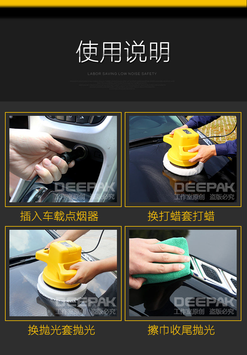 蓝帅打蜡机_10.jpg