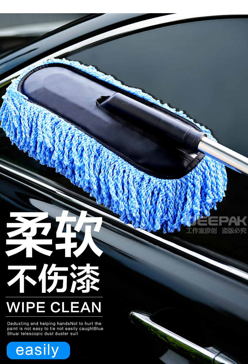 Màu xanh đẹp trai rửa xe nhân tạo lau lau bụi tro bụi đa năng xe chải bàn chải phụ kiện xe - Sản phẩm làm sạch xe máy dọn nội that ô to