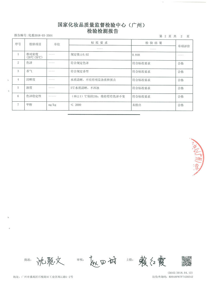 Кельн Парфюм-3.jpg