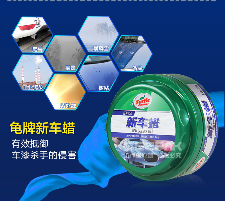 新车蜡优化_12.jpg