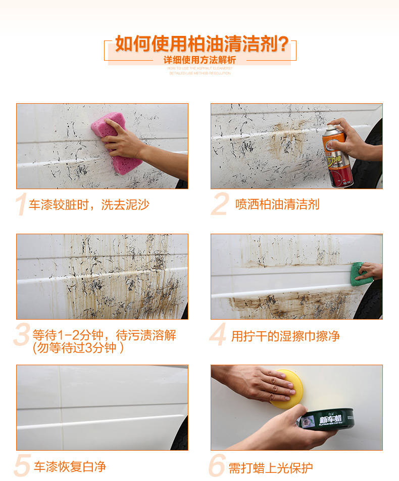 Làm sạch xe bằng nhựa đường Xe làm sạch nhựa đường keo dán keo không làm tổn thương sơn xe loại bỏ đặc biệt rửa xe - Sản phẩm làm sạch xe bàn chải rửa xe ô tô