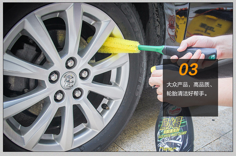龟牌轮毂刷_07.jpg