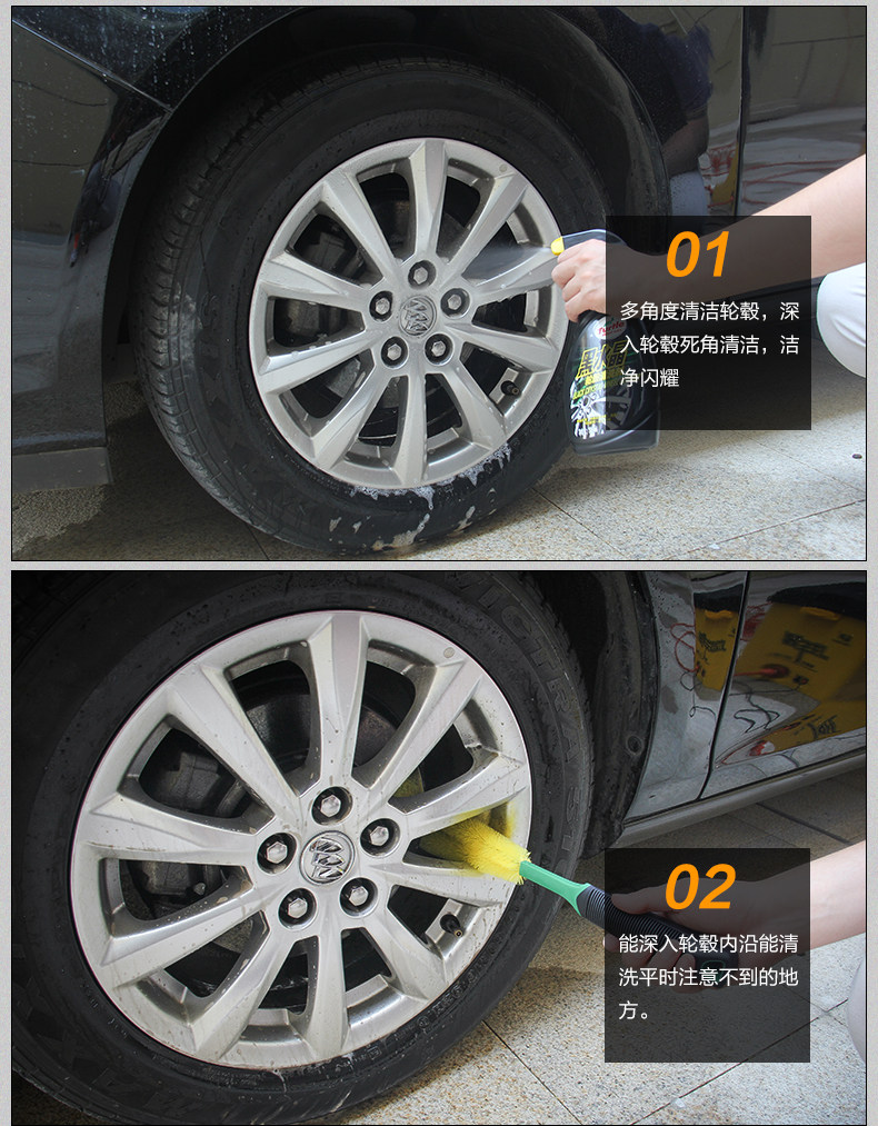 龟牌轮毂刷_06.jpg