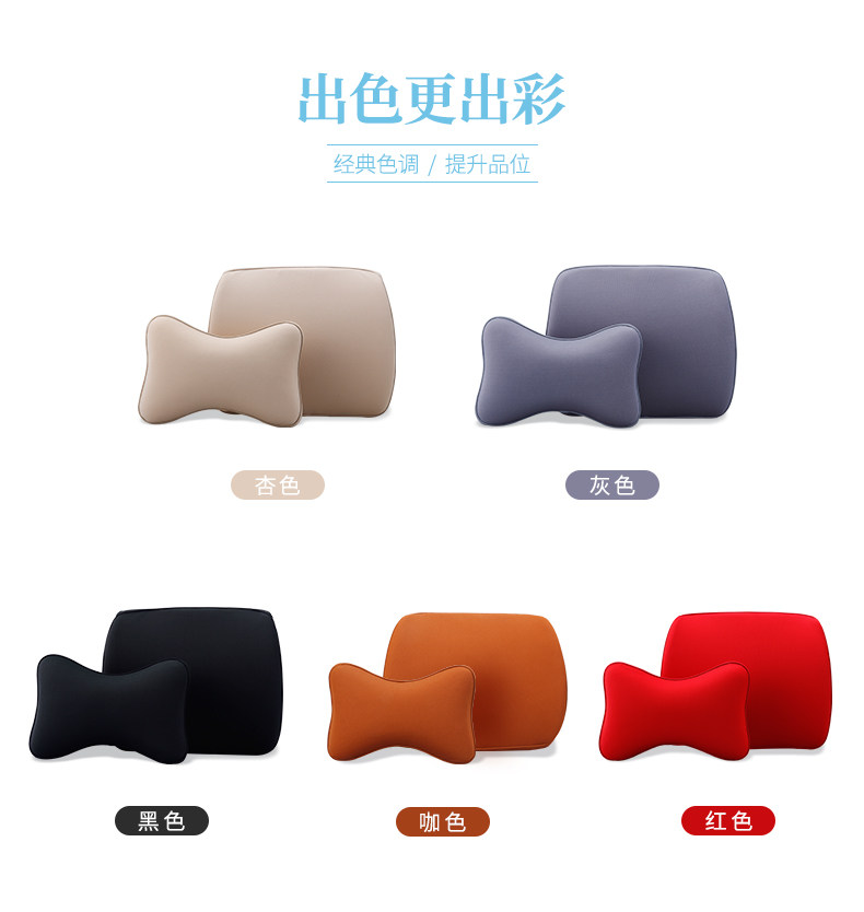 Thousand Grid I-001MN Подголовник I-616MN Поясничная опора-02-Кофейный цвет_06.jpg