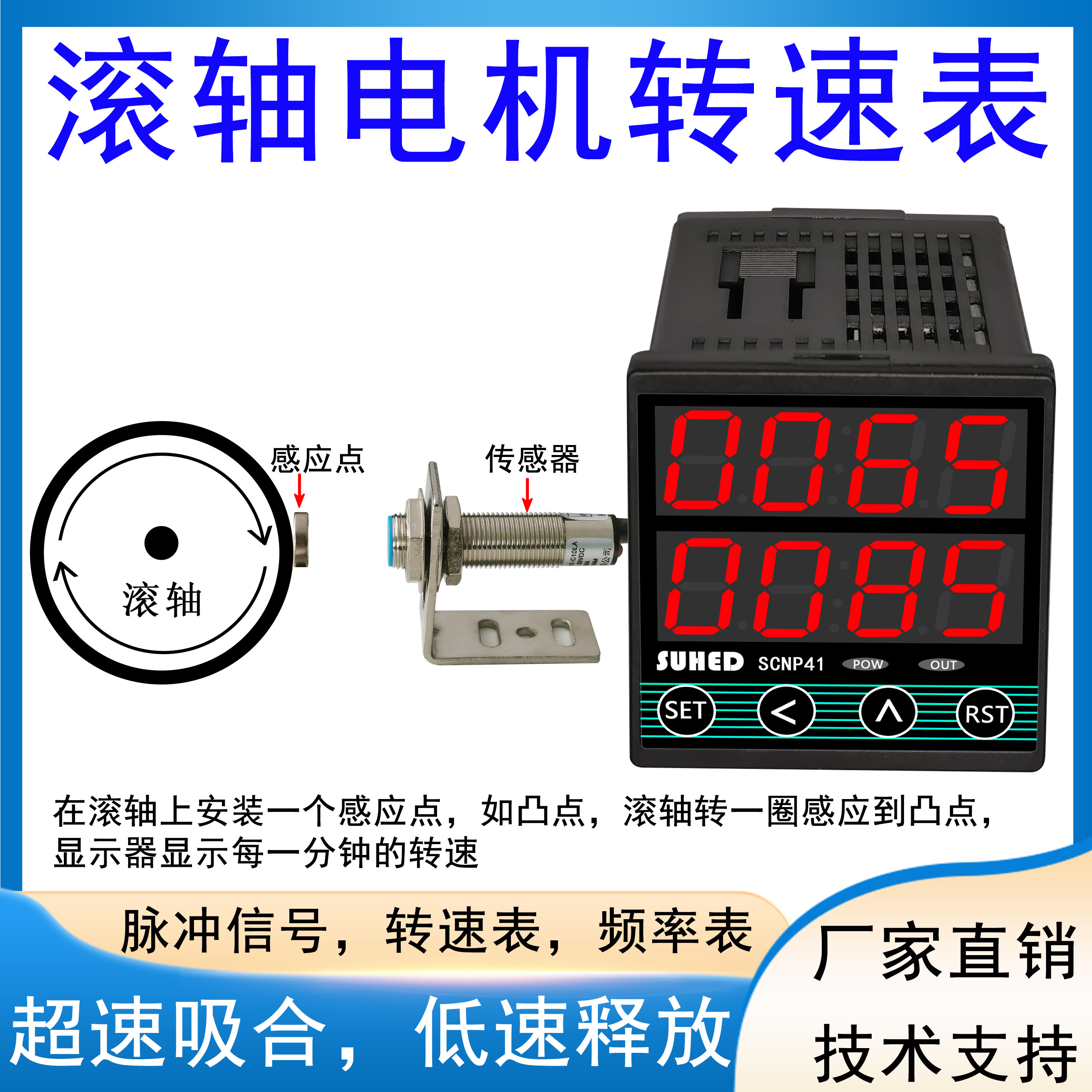 Intelligent digital display motor motor tachometer photoelectric infrared magnetic induction counter speed measuring instrument P41