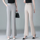 Boot-cut trousers for women in summer, cotton and linen high-waist slim casual trousers, drapey and versatile suit trousers, thin ice silk flared trousers