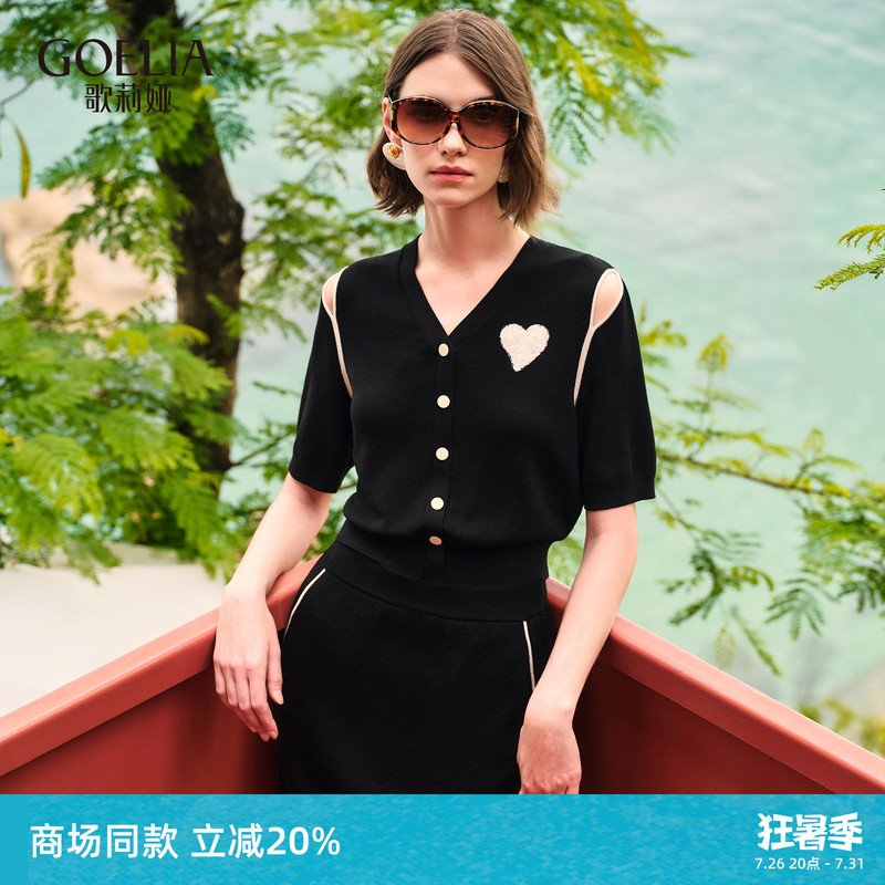 Gloria Women's Summer Outfit Set, a Complete Ootd Look, Elegant and Stylish, Very Flattering, Suitable for Commuting, Two-Piece Set