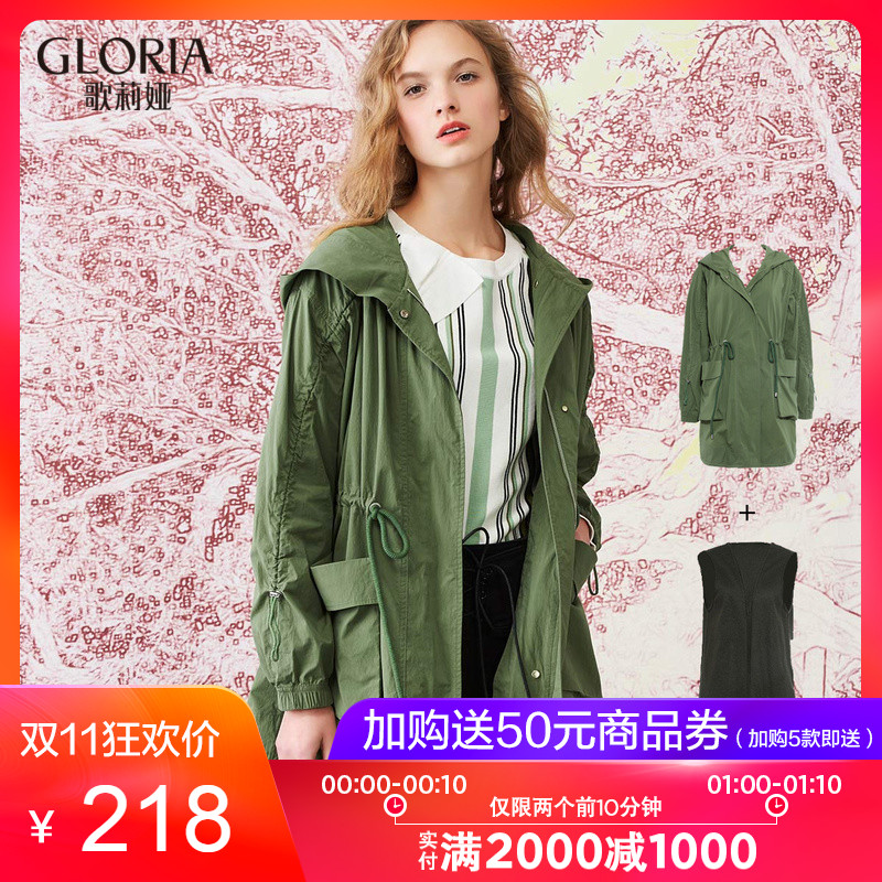 Trench pour femme GLORIA    en Coton - Ref 3228134 Image 1