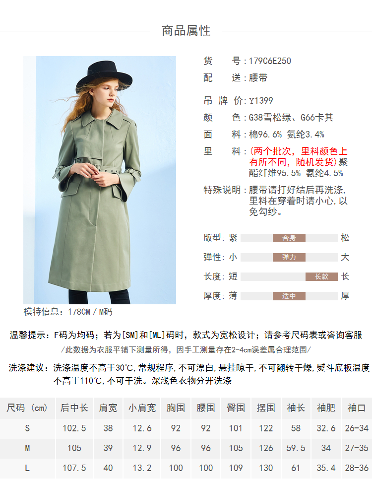 Trench pour femme GLORIA    en Coton en Coton - Ref 3227061 Image 10