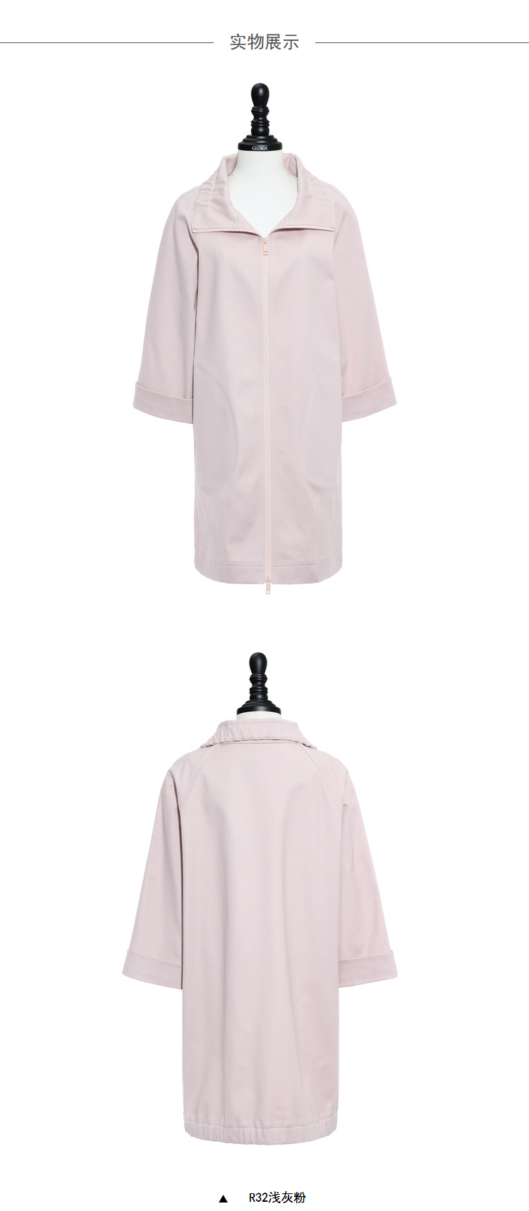 Trench pour femme GLORIA    en Coton - Ref 3228114 Image 32