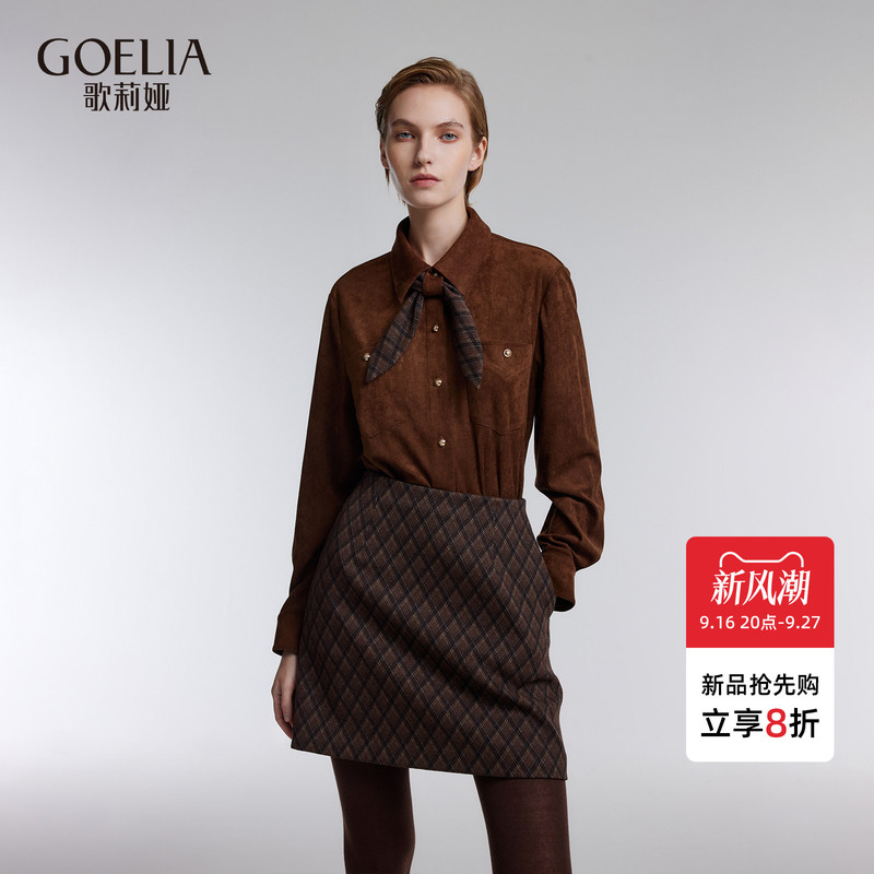 Gloria Faux Suede Shirt for Women 2026 New Autumn Commuter Style French High-End Top 1Fcc3J020