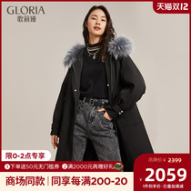 Gloria Gloria 2021 Winter new real hair collar long goose down Parker 11NJ6G350