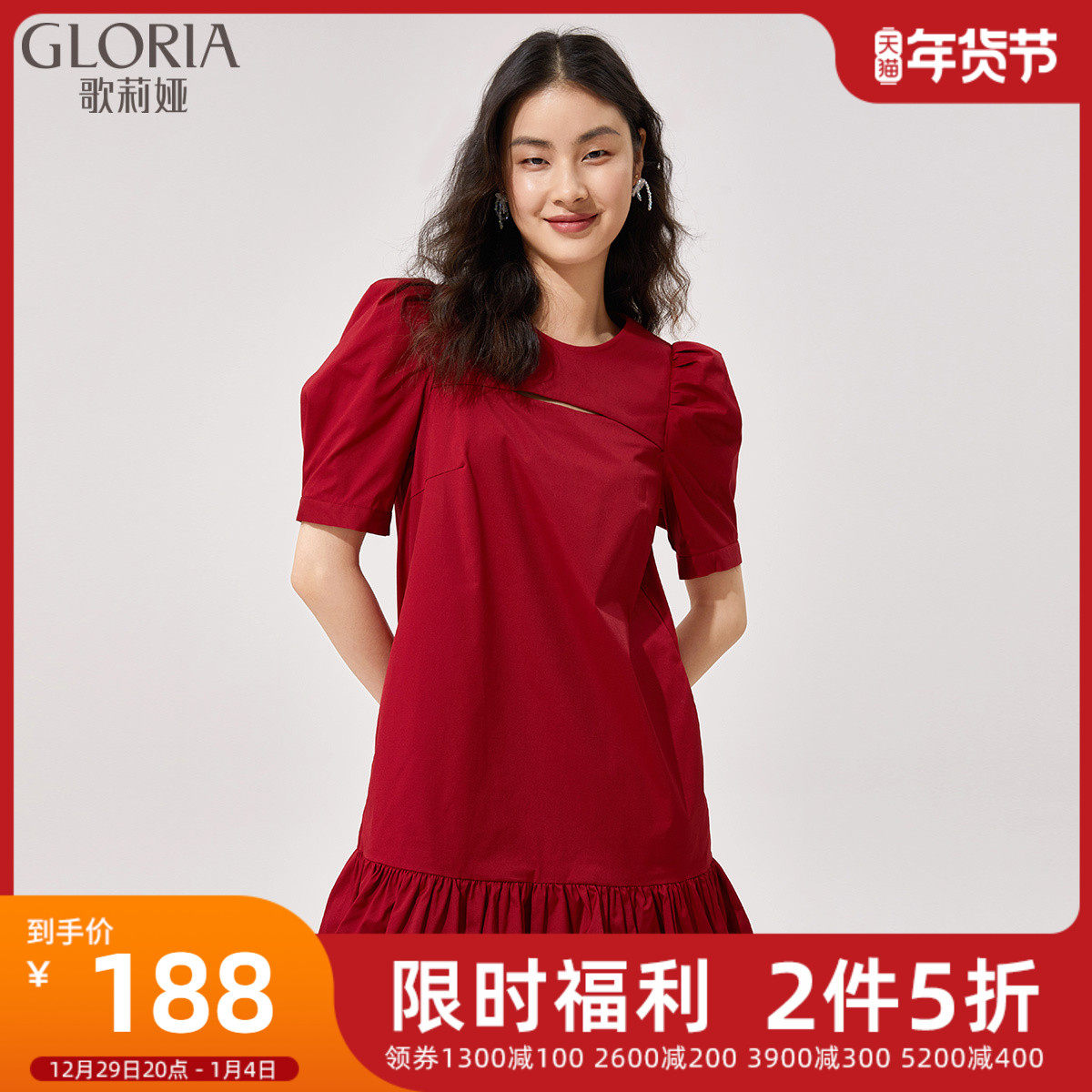 (Spot) Gloria Xia Bing Oxygen Bar Back Bow Dress 115R4K8D0