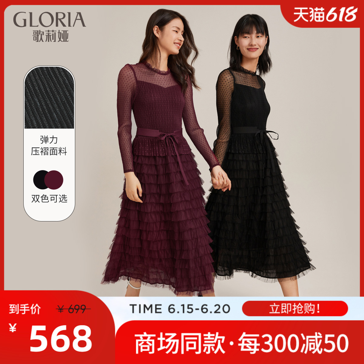 Mall Colosa Gloria Song Liya 2018 New Products Press Pleat Cake Foreign Dress 18NM4E350