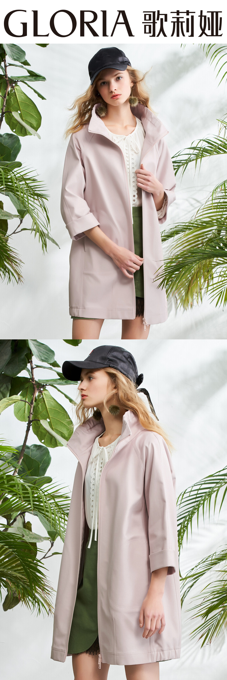 Trench pour femme GLORIA    en Coton - Ref 3228114 Image 7