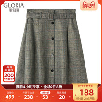 Straight down and then 8 fold Gloria new products high waist A pendulum skirt 114C2B27A