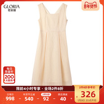 Straight down and then 8 fold Gloria new detachable bow jacquard dress 117R4K03H
