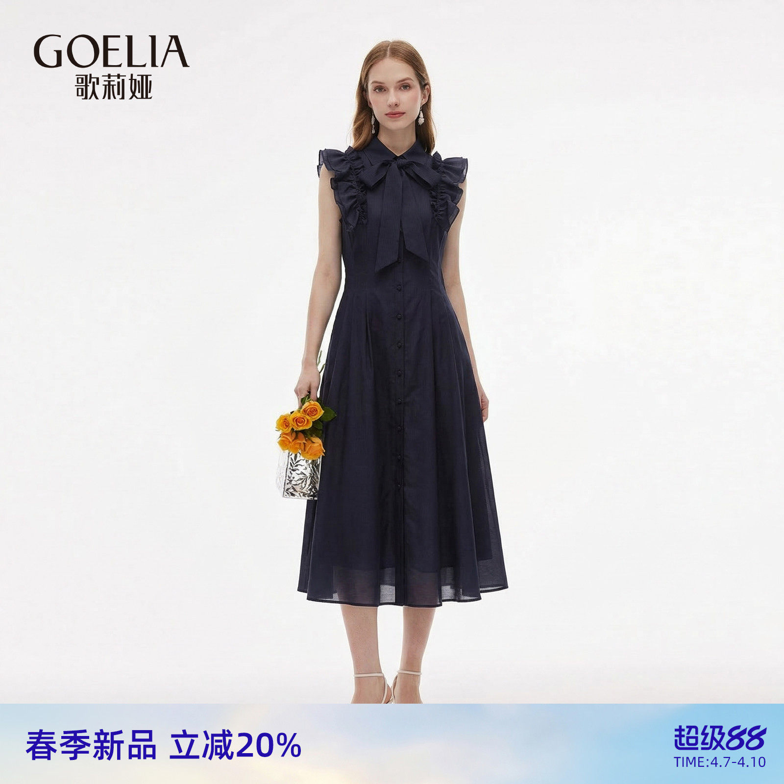 グロリア・リヨセル レディース 2026年夏新作ドレス - エレガントで上品な大人の女性のための、ユニークで美しい小ぶりなフリル袖ドレス