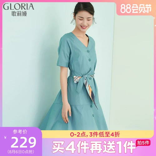 Gloria/Gloria 2020 Xia xinpin дает квалифицированное платье 106c4k050