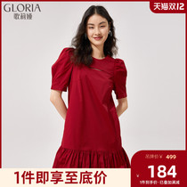 1 PCs Bottom Price) Gloria Gloria 2021 Back Bow Dress 115R4K8D0