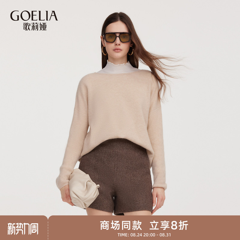 Gloria Washed Wool Shorts for Women, New Autumn and Winter High-Waisted Pants, Boot Shorts, Three-Quarter Pants 1E9C1A010 Gloria Washed Wool Shorts for Women, New Autumn and Winter High-Waisted Pants, Boot Shorts, Three-Quarter Pants 1E9C1A010