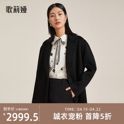 Gloria high-end all-cashmere coat for women winter new light luxury small medium-length coat 11CL6N440