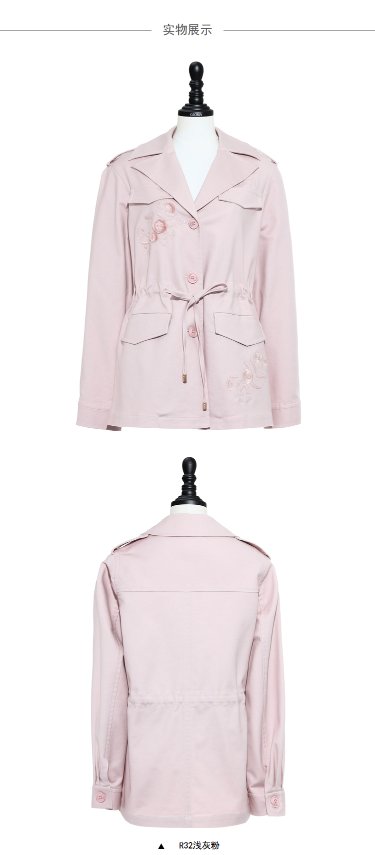 Trench pour femme GLORIA    en Coton - Ref 3226293 Image 22