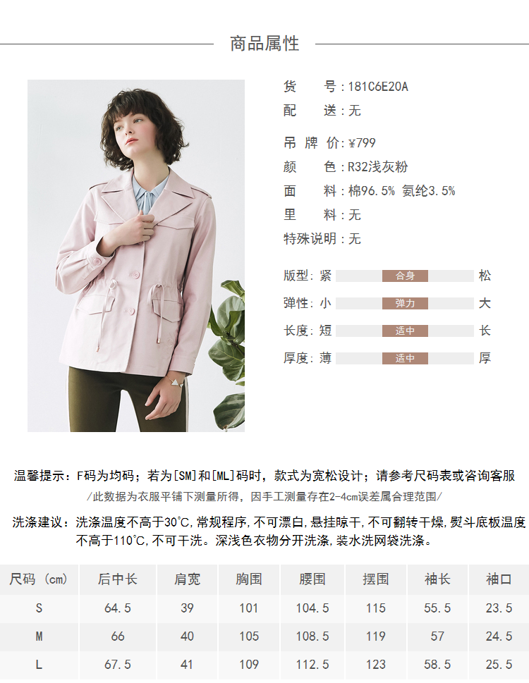 Trench pour femme GLORIA    en Coton - Ref 3226293 Image 10