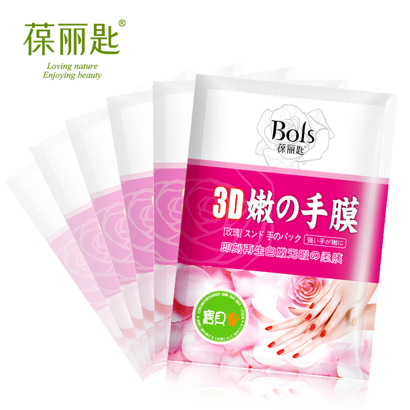 护手 葆丽匙3D嫩手膜嫩白嫩滑保湿手膜滋润补水去角质6片装 手膜