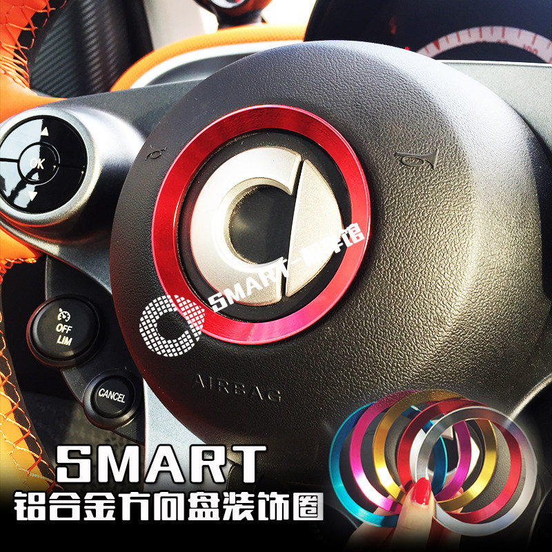 Benz smart aluminum alloy steering wheel decorative ring Benz fortwo forgo steering wheel decoration sticker-Taobao