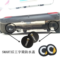 Smart Fortwo/Forfour453/451 Post -Gongzi Cover Cover пару задний мостовой луче