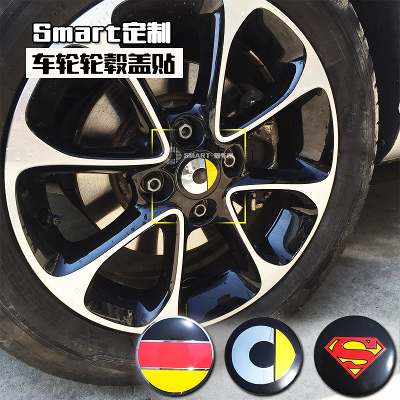 New Mercedes smart hub lid post retrofit smart retrofit decorative special hub sticker wheel mark-Taobao