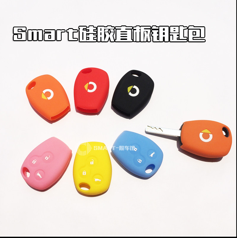 15-19 new Smart silicone key case Smart version color silicone cover passion version key Set 6 colors