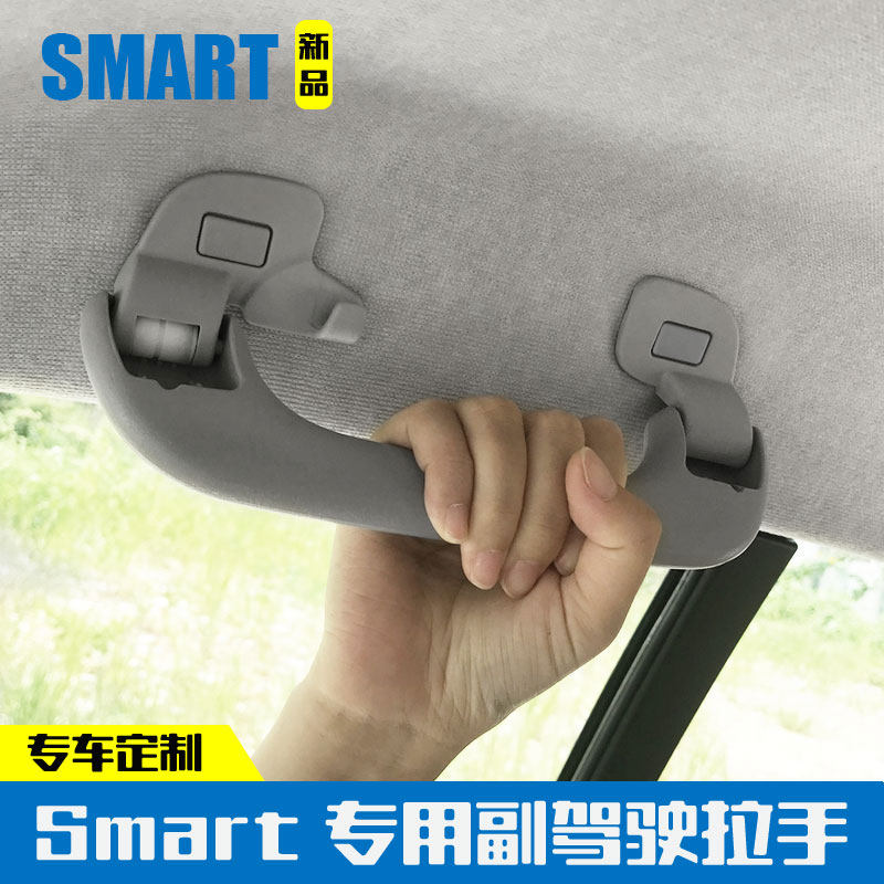15 -19 new Mercedes Benz Smart inner handle original position Inner handle retrofitting accessories car door armrests roof handle-Taobao
