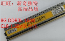 Crucial ying rui da 8G DDR3 1600 memory DDR3L 1600 mei guang bo sheng yellow 1 35v