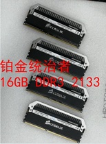 Pirate ship platinum ruler 4G DDR3 2133 memory 16G serial set X79 partner