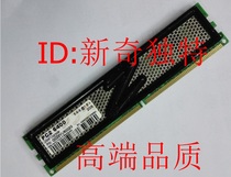 OCZ Hungry Shark 2G DDR2 800 Desktop Memory Vista Upgrade OCZ2VU8002G Spot