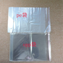 opp bag shirt garment bag t-shirt zip bag clothes plastic transparent custom ziplock bag 100 bags