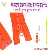 50cm long zipper childrens clothing zipper jacket zipper head high-grade plastic down jacket 70CM