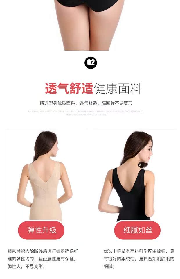 Kích thước lớn corset phụ nữ phần mỏng bụng eo hông hông không có dấu vết kích thước lớn cơ thể giảm béo để giảm mỡ bụng quan lot