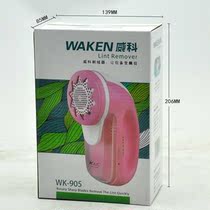 High power Wick WK-905 hair ball trimmer to the ball machine shaving device shaving device Precision six-blade shaving device