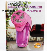 Aocheng SM-779 hair ball fluff trimmer sweater de-ball shaving hair suction machine charging type