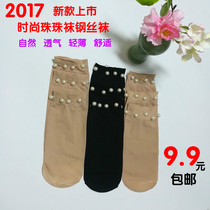 New fashion beads socks women Pearl socks steel stockings summer ultra-thin Korean rivets beads black complexion