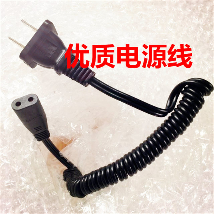 máy cắt lông áo dạ Tông đơ cắt tóc Yuxin YX568 YX208 dây sạc máy cạo râu dây nguồn cho phụ kiện máy sạc tóc - Link Remover máy cắt xơ vải