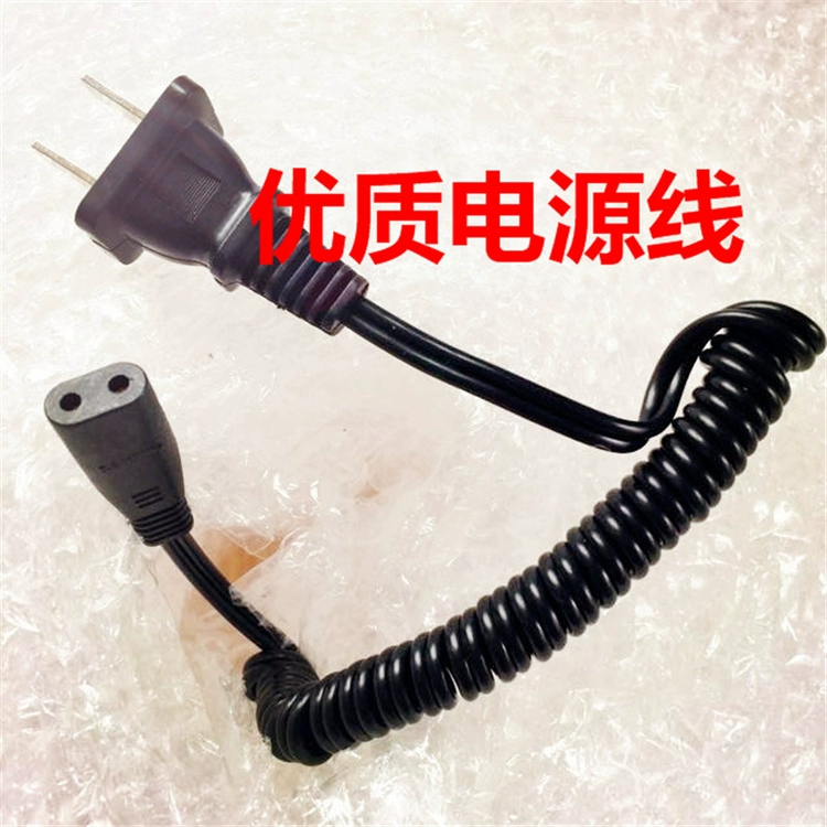 Tông đơ cắt tóc Yuxin YX568 YX208 dây sạc máy cạo râu dây nguồn cho phụ kiện máy sạc tóc - Link Remover