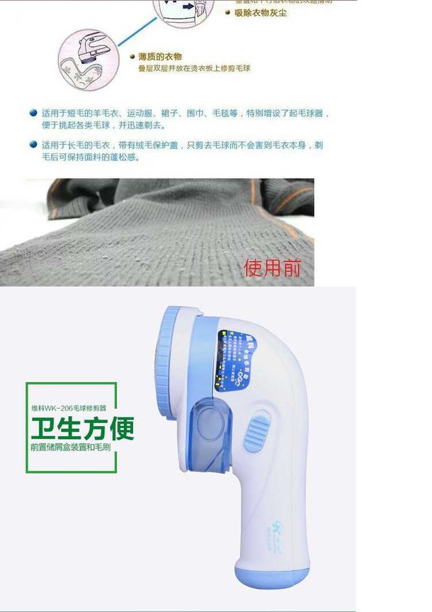 Thiết bị cạo lông vũ Wyco WK206 cho máy cạo bóng có thể sạc lại quần áo áo len vào máy bóng máy cắt xù lông