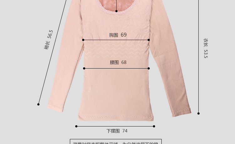 Sous-vêtement chaud L8888 en polyester, polyester,  - Ref 723937 Image 48