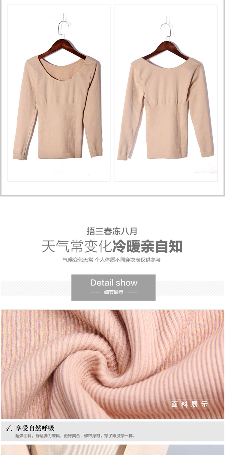 Sous-vêtement chaud simple en polyester, polyester,  - Ref 723262 Image 17
