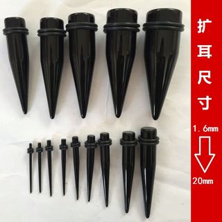 homeAcrylic black pointed cone hypoallergenic ear expander