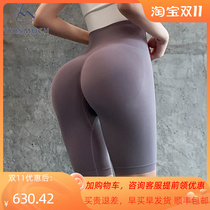 THISMUCH's buttocks peach yoga shorts women wear tight-fitting thin fitness pants high-five sport pants in summer